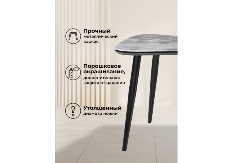 Журнальный стол Рамси серый мрамор (60x41)